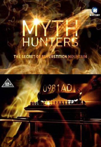 Охотники за мифами. Тайна гор суеверий (2013)