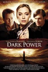 Темная сила (2013)