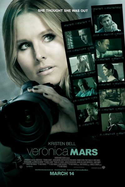 Вероника Марс (2014)